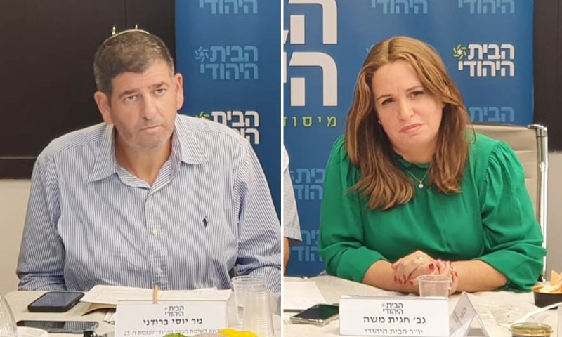 "הגיע הזמן להגיד לחגית וליוסי 'עד כאן'"