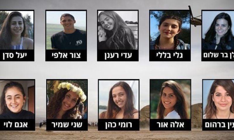 האסון בנחל צפית: כתב אישום נגד ראש המכינה