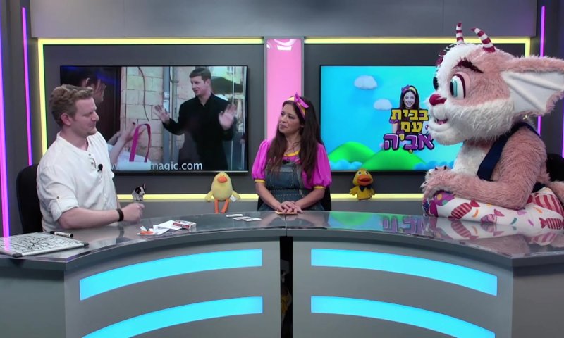 בבית עם אביה: תוכנית ילדים חדשה מאולפן סרוגים