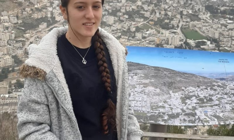 ראיתם? אפרת שמחה רובין מעמנואל נעדרת