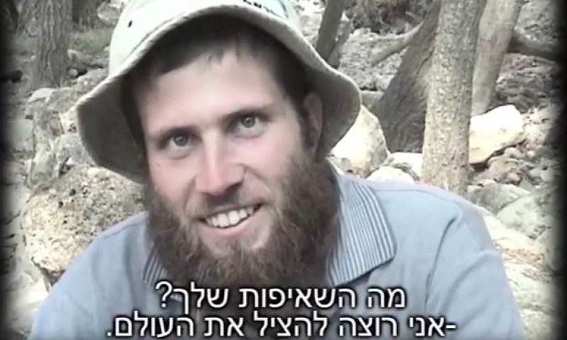 10 שנים לנפילתו: חברים מספרים על יודה. צפו