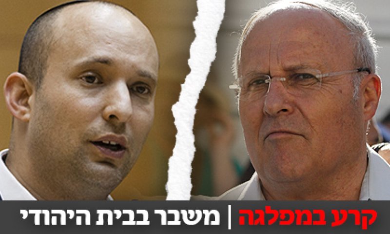 סניף ירושלים סוער: בנט לא קובע; רק הסניף יבחר את הרשימה