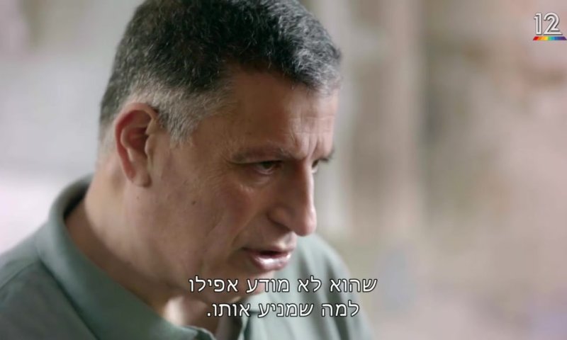 צפו: הצצה לסרט על הרצח ששינה את הסוכנים בישראל