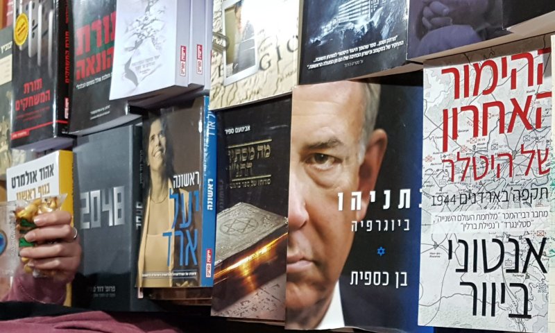 "כשהבית מלא בספרים בסוף מישהו בא וקורא"