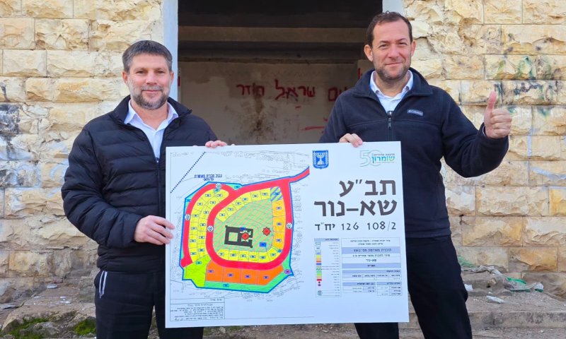 התרגשות: תוכנית הבניה של היישוב שא-נור תאושר היום להפקדה