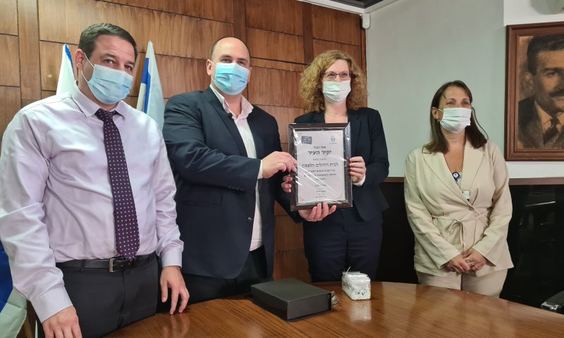 אות יקיר העיר בת-ים הוענק למרכז הרפואי וולפסון