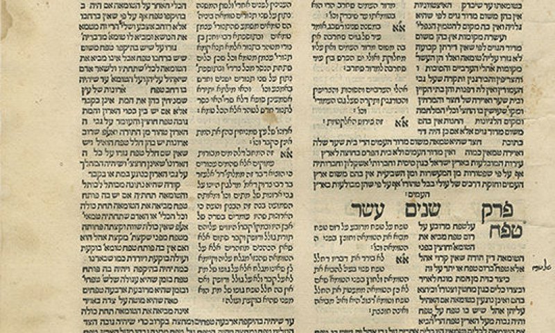 נמצא ספר משנה תורה עם הגהות ותיקונים של הרמב"ם