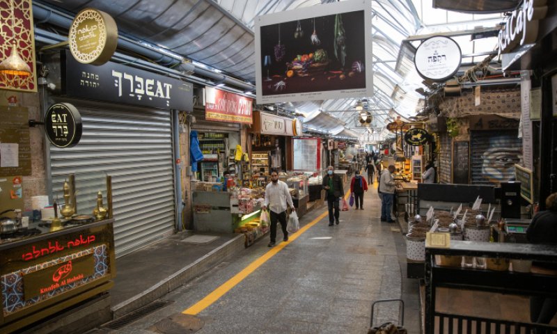 רפואה משלימה, ברית ובר מצווה: אלו ההקלות בסגר