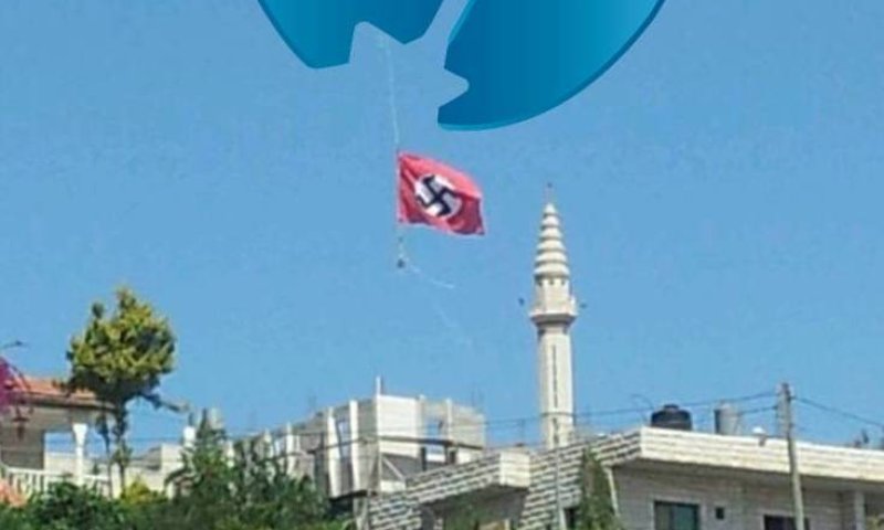 הוסר דגל 'צלב הקרס' שהתנוסס בבית אומר ליד חברון