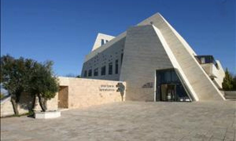 ראשי ישיבת הר עציון לתלמידים: "זו אינה דרכנו"