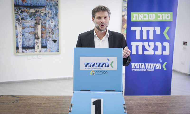 הפריימריז בציונות הדתית: אחוז הצבעה גבוה מאוד