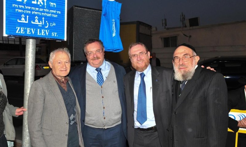 בלב ההיי-טק בירושלים: רחוב על שם מייסד מכון לב