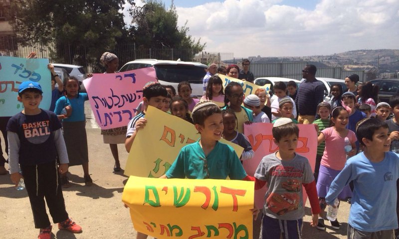 "לא ניכנע לניסיון ההשתלטות החרדי על בית הספר"