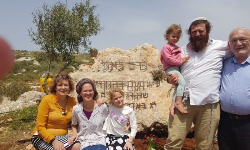 "פיזר סביבו אהבת הארץ ואדם" | נועם בהגון הי"ד