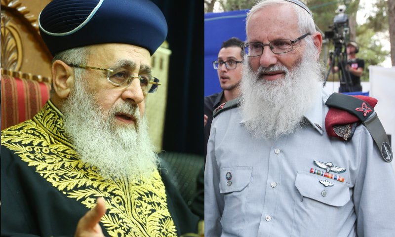 "פגישת הרב יוסף והרב קרים בוטלה מסיבה טכנית"