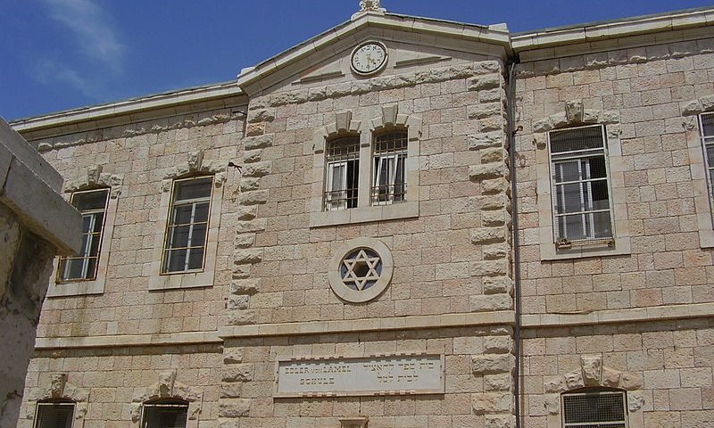 נמצא פתרון משפטי; בית הרב קוק בירושלים ניצל