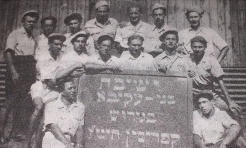 כשהציונות הדתית התגייסה לטובת ניצולי השואה