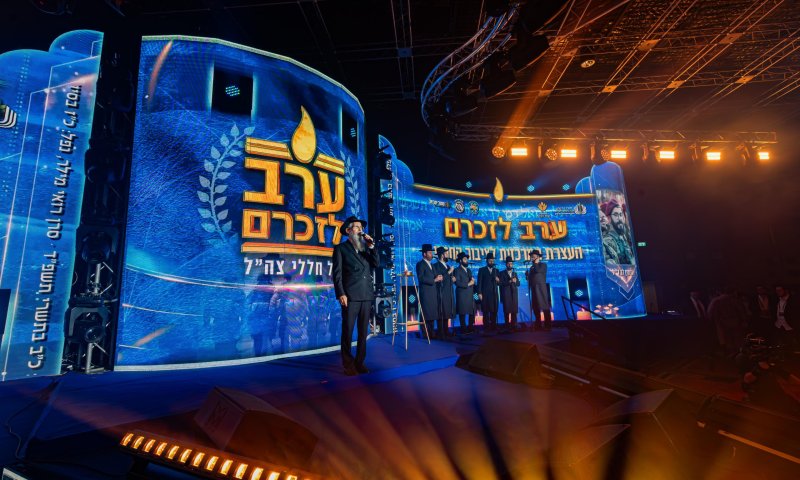 לראשונה בטקס הזיכרון של נצח יהודה- הקהל סיים את הש"ס