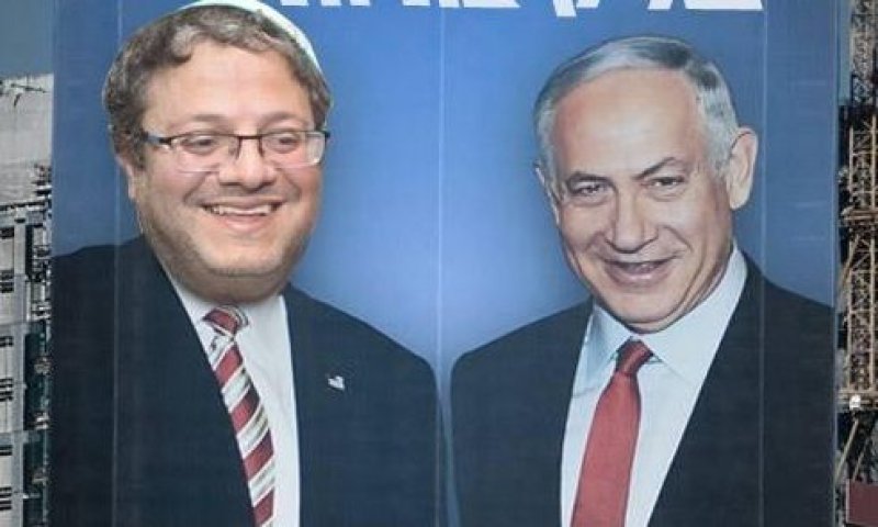 עוצמה יהודית: "הדאגה של נתניהו לגורל הגוש מובנת"