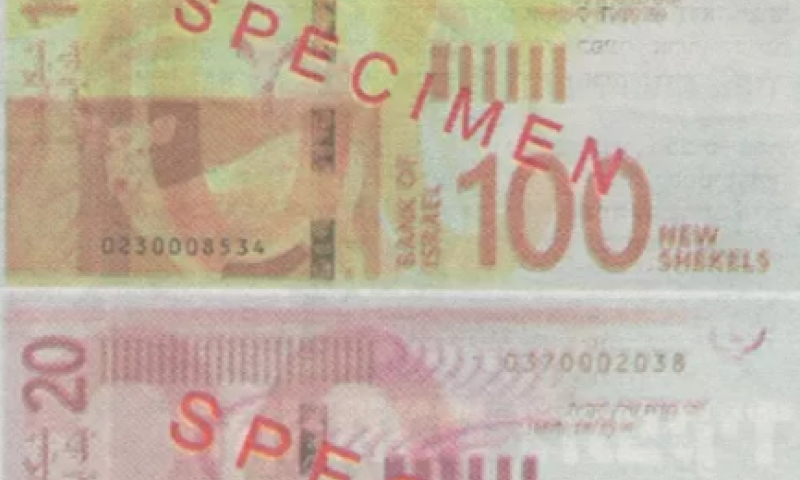 בלי נשים: הגרסה של העיתון החרדי לשטרות החדשים