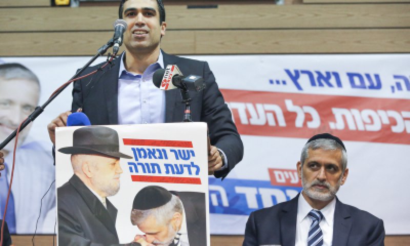 כנס של מפלגת 'יחד': "מתארגנים לעתיד"