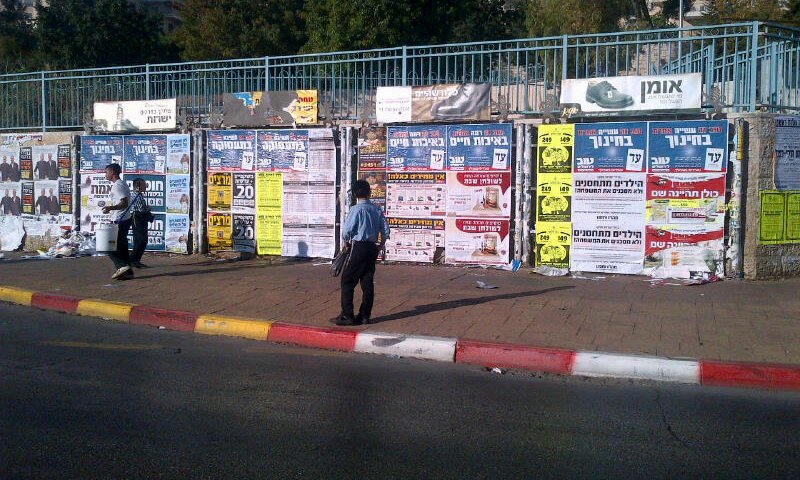 הושק קמפיין טוב לירושלים: "הציבור מאס בעסקונה"