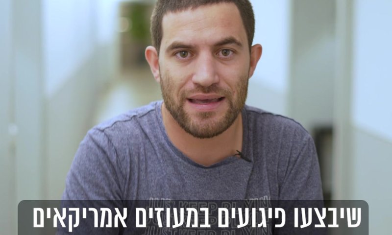 היום בהיסטוריה: נידוני עסק הביש מוצאים להורג