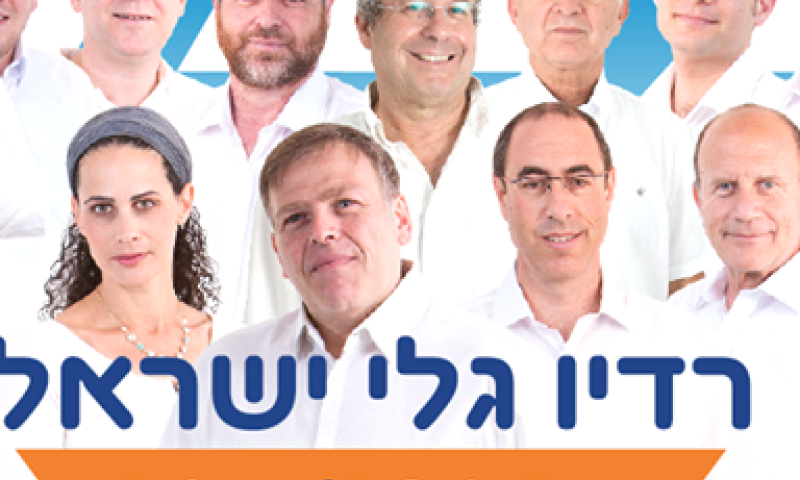 שו"ת: למה בגלי ישראל אין שדרים ספרדים?