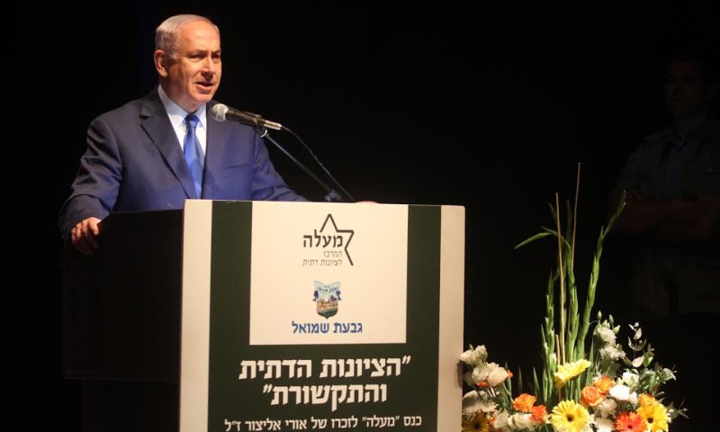 נתניהו: "אורי נלקח מאיתנו בשיא יכולתו"