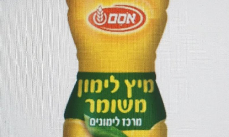 ריקול למיץ לימון: "חשש להתנפחות הבקבוק"