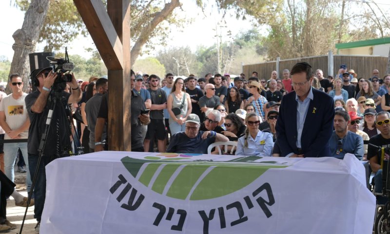 הרצוג בהלוויית עמירם קופר: מרצחי חמאס הראו את פרצופם האמיתי