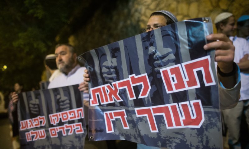 פרטים נוספים על הארכת מעצרו של הנער בשב"כ