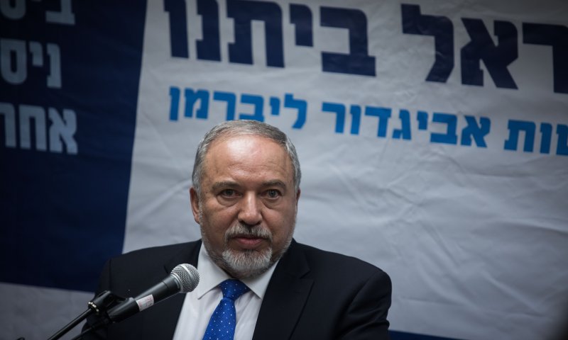 השר ליברמן כינה את זועבי "מחבלת" וקיבל נזיפה