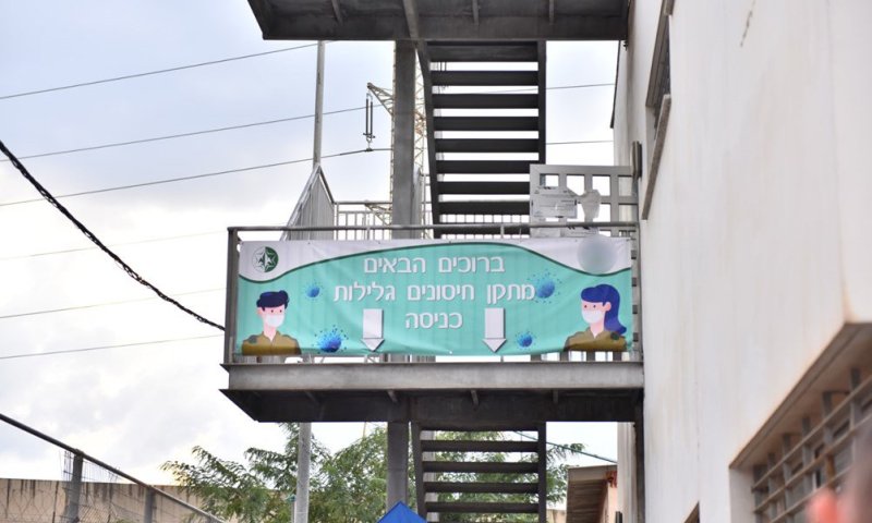 כך יתנהל מבצע החיסונים לקורונה בצה"ל