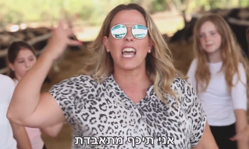 רגע לפני הלידה: רביטל ויטלזון בקליפ קורע