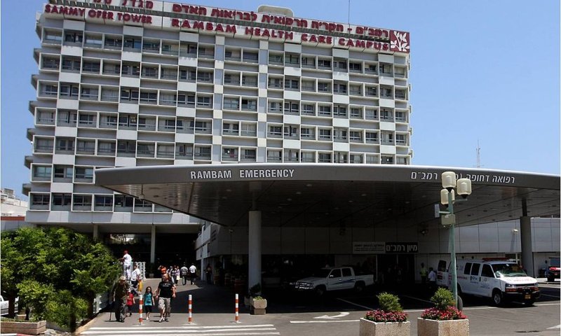 בעקבות הסערה: בית החולים רמב"ם בהודעה חריגה
