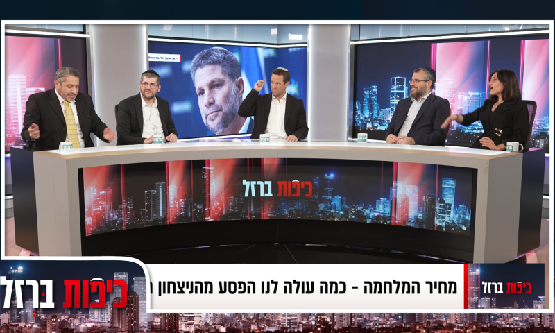 רק הבאזר עצר את הוויכוח: הדר מוכתר בפרק 2 של 'כיפות ברזל'