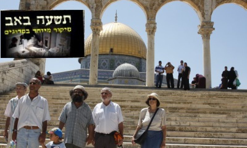 על נוכחות יהודית בהר הבית בשנים שלפני הקמת המדינה