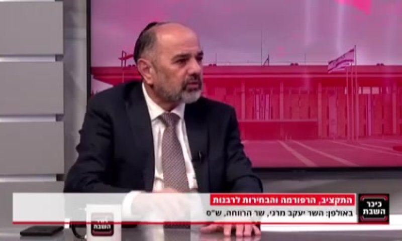 מרגי: "הרפורמה לא תצא לדרך כפי שהיא נכנסה"