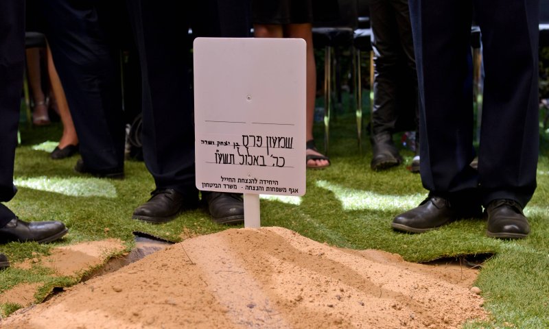 משפחת פרס תשב שבעה גם אחרי ראש השנה