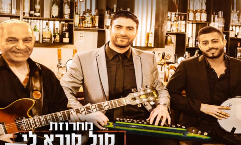 צפו: מחרוזת קצבית לקלאסיקות של אהובה עוזרי