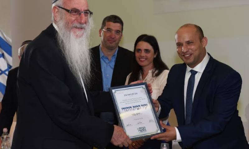 אות יקיר 'הבית היהודי' הוענקה לעשרה אנשים