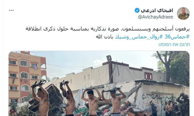 דובר צה"ל בערבית: מזכרת ליום השנה להקמת חמאס