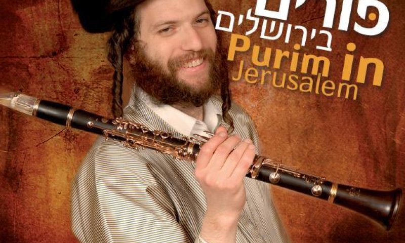 תוך פחות מחודש, אלבום זהב לחיליק פרנק