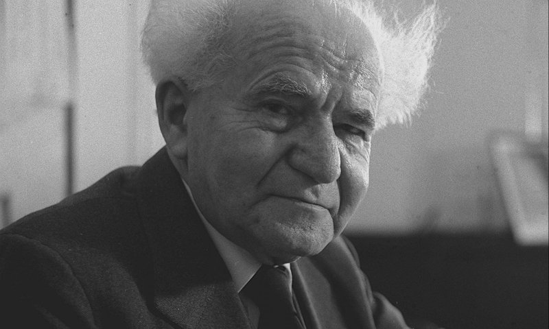 יום הולדת 135 לבן גוריון | 10 דברים שלא ידעתם עליו