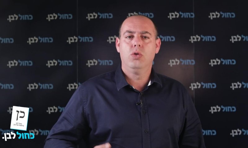 מפלגה נוספת פורשת: העצמאים יתמכו בכחול לבן