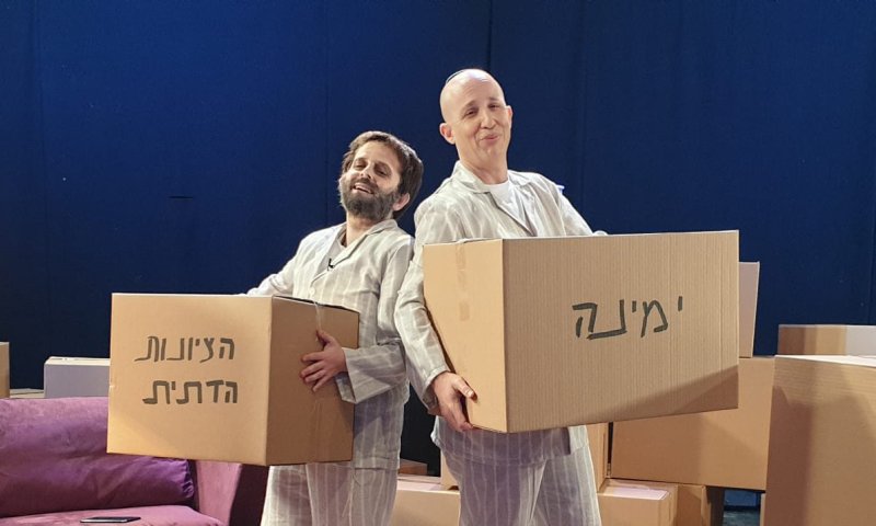 ענק: הפרידה של סמוטריץ' ובנט בגרסת 'חזרות'
