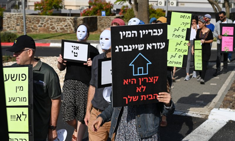 תושבי קצרין אל תשתקו, חייבים לעצור את שיינברג