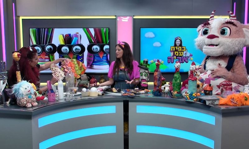 בבית עם אביה: להכין יצירות מדברים שיש לכולנו בבית