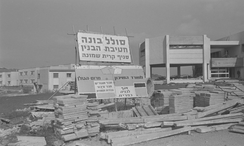 היום בהיסטוריה: שלושה נוטרים מצילים את חיפה